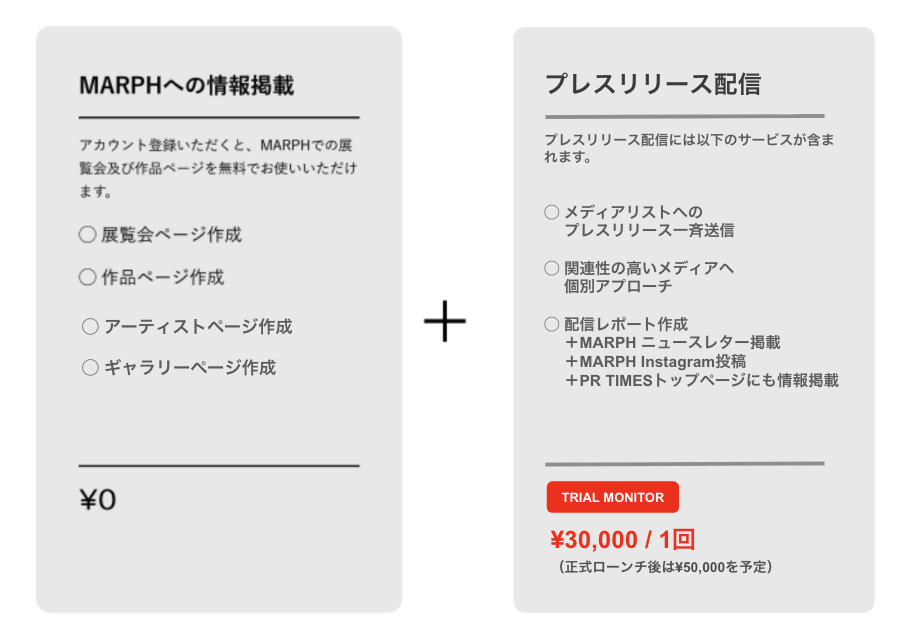 スクリーンショット 2026-01-05 14.48.53.png